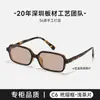 Nuevas Gafas de Sol Color Carey Tr90 con Elegantes Monturas Cuadradas para Mujer, Protección UV, Se Pueden Adaptar Lentes Graduados, Modelo 8065