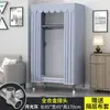 Armario para Dormitorio de Casa, Armario Sencillo de Tela, Minimalista Moderno para Habitación de Alquiler, Reforzado con Tubos de Acero Engrosados, Gabinete de Almacenamiento Ensamblado