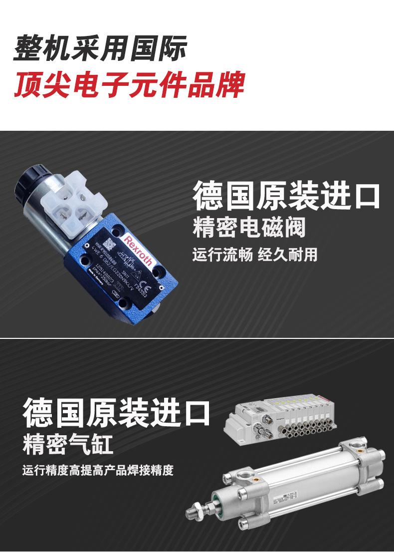 超声波焊接机