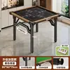 Mesa de comedor para dos personas hogar apartamento pequeño tablero de mesa de mahjong mesa especial Guandan mesa de mahjong plegable mesa de ajedrez y cartas frotada a mano