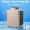 Enfriador de Estanque de Peces LeNeng Máquina de Refrigeración para Tanque de Peces y Mariscos Restaurante Comercial Acuicultura de Peces y Camarones Máquina Automática de Temperatura Constante