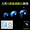 Cuentas sueltas de aguamarina natural, piedra lunar, cuentas individuales de cristal azul, cuentas redondas de piedra de ola marina, cuentas de cristal azul para pulsera DIY
