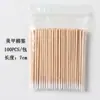 Hisopos de Algodón Desechables para Manicura Full Beauty, Hisopos de Algodón para Limpieza, 100 Piezas, Hisopos de Algodón para Maquillaje, Herramientas de Manicura