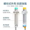 Sensor de Proximidade LJ12A3-4-Z/BX Três Fios NPN Normalmente Aberto 6-36V Sensor M12 Sensor Indutivo