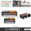 Conjunto de Sofá de Couro Genuíno para Escritório e Mesa de Centro, Moderno e Simples, Adequado para Áreas de Recepção, Apartamentos de Aluguel e Espaços Pequenos de Negócios