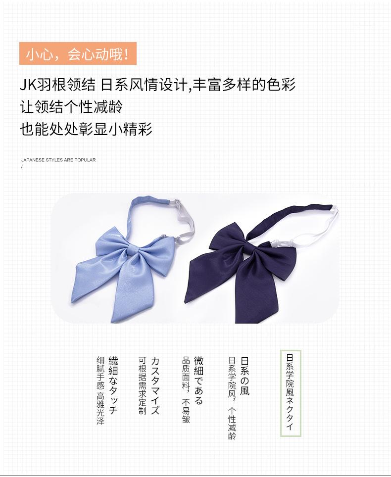 JK领结_02.jpg