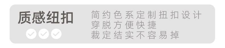 纽扣.jpg
