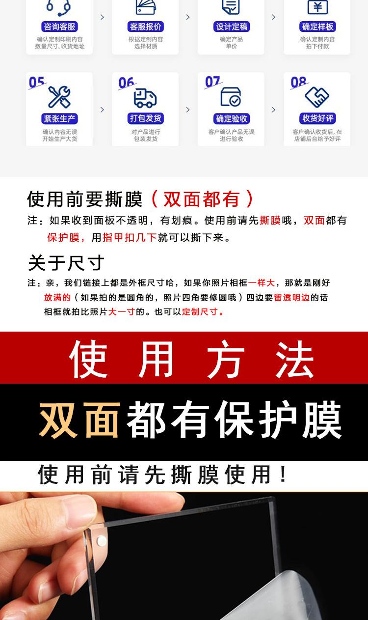 支架相框证书详情页1_03.jpg