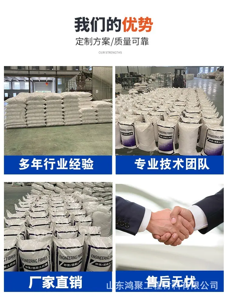 聚乙烯醇纤维8