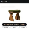 Taburete bajo de madera maciza de moda con forma de mariposa y tapicería de chenilla, adecuado para el recibidor para cambiarse los zapatos, como asiento adicional en la sala de estar y como taburete pequeño de lujo ligero.