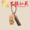 Estilo Creativo Madera de Haya Tallado Zodiaco Doce Llavero Colgante Yiming Xianyuan Artesanía de Madera Decoración de Bolso