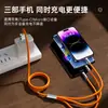 El cable de datos de carga súper rápida de 120 W es adecuado para Apple Huawei Tipo C Android 6A carga flash 3 en 1