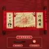 Carta de Noivado Estilo Chinês Rolo de Noivado Retrô Carta de Casamento Manuscrita Grande Dia do Casamento Coleção de Suprimentos para Noivado