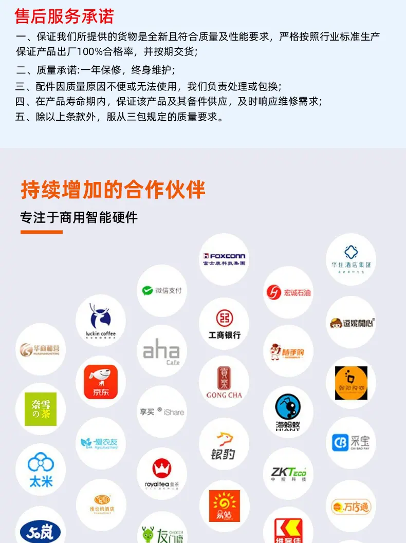 详情_21.jpg