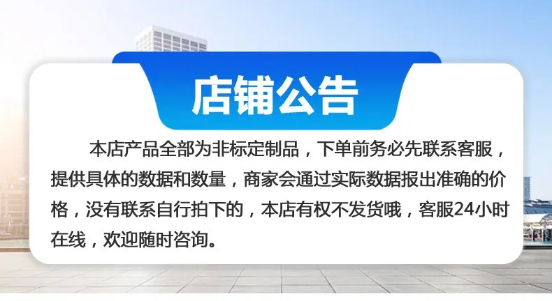 高分子耐磨条_01.jpg