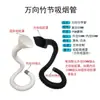 Extractor de Humos de Soldadura para Tubería de Junta de Bambú Campana de Recolección de Polvo Tubería de Fumar Universal Tubería de Posicionamiento Curva Brazo de Succión Conducto de Codo