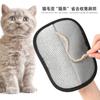 Guantes Removedores de Pelo, Cepillo de Adsorción Bidireccional, Removedor de Pelo y Limpiador de Pelo Pegajoso, Uso Diario en el Hogar, Guantes Electroestáticos Anti-Rayaduras para Eliminar Pelo