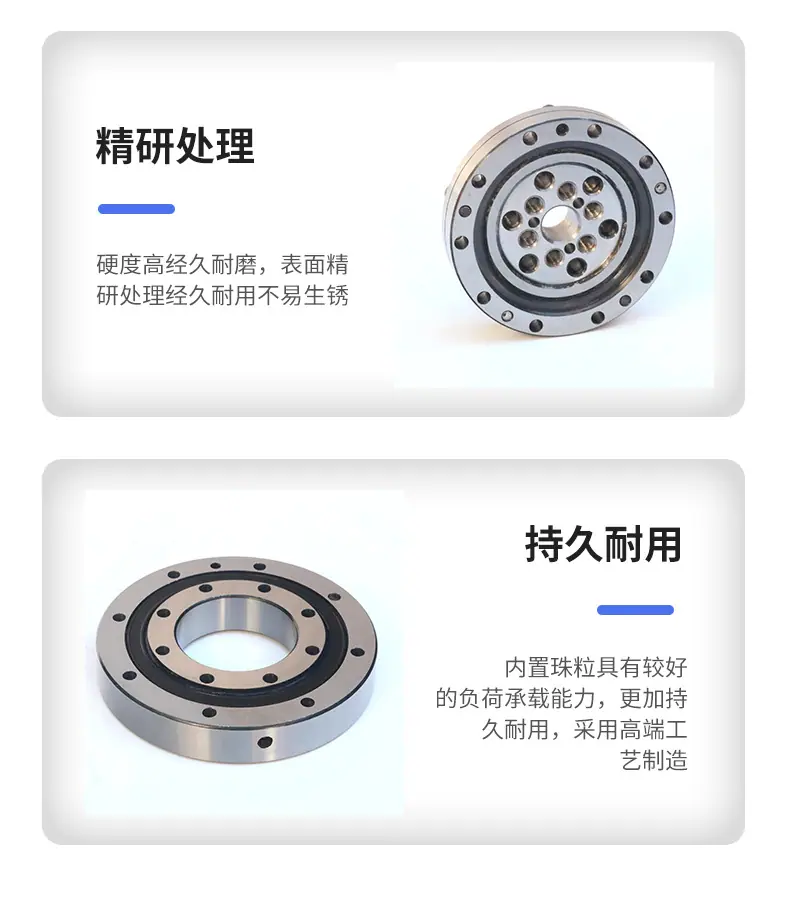 交叉滚子转盘轴承_11.jpg
