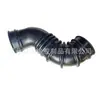 17881-0D050 Tubo de Aire para Coche Adecuado para Toyota Tubo de Aire Tubo de Aire Moldeado Manguera de Goma