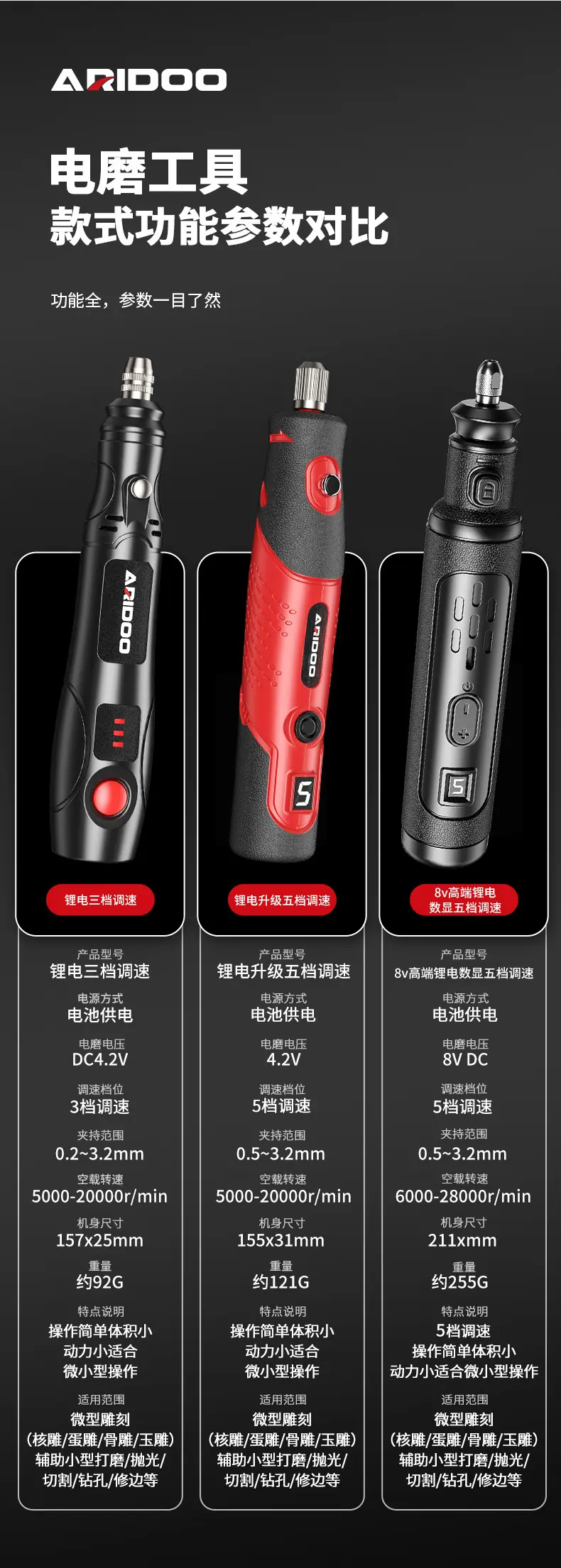 详情页_15.jpg