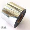 Foil para estampado en caliente importado foil de aluminio electrochapado para estampado en caliente foil de estampado en caliente dorado plateado foil para estampado en caliente cuero PU con respaldo de cuero bonded para estampado en caliente