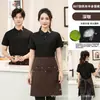 Aventais de lona feitos sob medida, impermeáveis e resistentes a óleo, com logotipos impressos, adequados para funcionários de padaria, loja de bubble tea e cafeteria.; fornecimento direto do fabricante