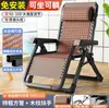Silla reclinable plegable estilo alemán, diseñada para sentarse cómodamente y por períodos prolongados, ideal para personas mayores, adecuada para usar en balcones y una silla versátil y multifuncional para la relajación en casa.