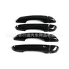 Aplicable a 26 modelos de manijas modificadas para Changan Eado, cubetas de puerta, calcomanías, molduras para la caja del reposabrazos, espejos retrovisores de la cuarta generación de Eado