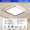 Luz de dormitorio, luz de sala de estar para niño de 6 años, luz de techo LED simple, habitación, dormitorio principal, comedor, lámpara redonda, estilo moderno minimalista, hierro