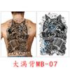 Pegatina de Tatuaje de Espalda Completa Impermeable Larga Duración Imagen Grande Pegatina de Guan Gong Zhao Yun Erlang Shen Carpa Pegatina de Tatuaje de Espalda Completa