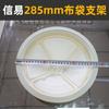 Máquina de absorción, filtro de anillo de goma, pantalla de filtro de alimentador al vacío, tolva de letras, pantalla de filtro de acero inoxidable, bolsa de tela filtrante