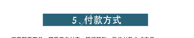 针织面料详情_12