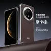 Funda para Teléfono Móvil Adecuada para Huawei Mate70Pro Nueva Sin Bordes Mate60Pro Celebridad de Internet Estuche de Cuero de Gama Alta para Hombres de Negocios