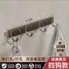 Ganchos de pared para baño, perchero de pared, colgador de cocina, inodoro, baño, detrás de la puerta, de pared sin clavos
