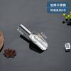 Pala de Hielo Gruesa de Acero Inoxidable 304 Pala para Harina Grano Té Fruta Seca Palomitas de Maíz Tienda de Té con Leche Pala Multiusos 201