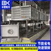 Máquina Pequena de Congelamento Rápido 200kg, Tipo Túnel, Alta Eficiência, Design Gratuito, Custo-Benefício e Economia de Energia - a Primeira Escolha para Alimentos de Gelo e Neve de Grau Alimentício
