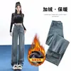 Jeans con forro polar y engrosados para mujer, nuevos estilos de otoño e invierno, de cintura alta, adelgazantes, con un diseño fluido que arrastra por el suelo, pantalones casuales de pierna ancha de estilo coreano, de pierna recta