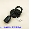 Portalámparas con Cable Casquillo de Rosca E27 Placa de Techo Colgante Linterna Colgante DIY Bombilla Especial con Cable de Alimentación Luminaria LED
