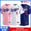 Uniforme de Beisebol Personalizado 2025 Equipe de Pista de Tóquio Sakura Co-Branded Número. 5 Freeman 17 50 Camisa Especial