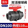 Atacado UPVC union ball valve tubo de PVC duplo por ordem válvula de água de união dupla de plástico resistente a álcalis de água interruptor de tubulação de água resistente a álcalis