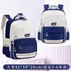 Nova Mochila Escolar de Nylon 2026 para Alunos do Ensino Fundamental Anos 1-6, Mochila Infantil de Grande Capacidade com Múltiplos Compartimentos para Meninos e Meninas