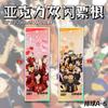 Merchandising de Anime Papel de Color Acrílico Doble Destello Boleto de Evento Voleibol Demon Slayer Hechizo de Pesca Adorno de Escritorio Alta Definición