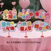 Lanternas Decorativas Estilo Chinês para o Dia dos Namorados Chinês, Joalheria Romântica e Cenário de Atmosfera para Restaurante, Enfeites para Pendurar