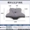 Almohada ergonómica con forma de mariposa más vendida transfronteriza venta directa SHEIN/TEMU soporte para el cuello ayuda para dormir almohada de tracción almohada de mariposa