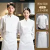 Uniforme de Trabajo de Chef de Cocina Occidental Profesional de Manga Larga para Restaurante Cocina Catering Modelo de Manga Corta Invierno 2025