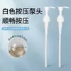 Cabezal de Bomba de Presión de Plástico Blanco de 24 Dientes Atreus Shampoo de Jengibre Shifulian Ropa Íntima Detergente para Ropa Disponible