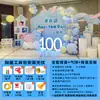 Fundo Temático Elefantinho para Meninos Meninas 100 Dias 1º Aniversário Celebração da Lua Cheia Hotel Restaurante Balões Personagens de Desenho Animado