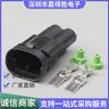 Conector para motor de ventilador de alta corrente DJ7021Y-8-11/21 1544334-1 1544317-1