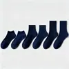 [Calcetines lisos y minimalistas] Calcetines antibacterianos, resistentes al olor, transpirables y que absorben el sudor para hombres y mujeres; colores lisos, adecuados para todas las estaciones y versátiles para diversas actividades