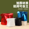 Bolsa de Café Forma de Diamante Personalizada Bolsa de Empaque de Alimentos para Granos de Café Bolsa de Papel de Aluminio Personalizada Bolsa con Cierre Zip para Té Bolsa de Café